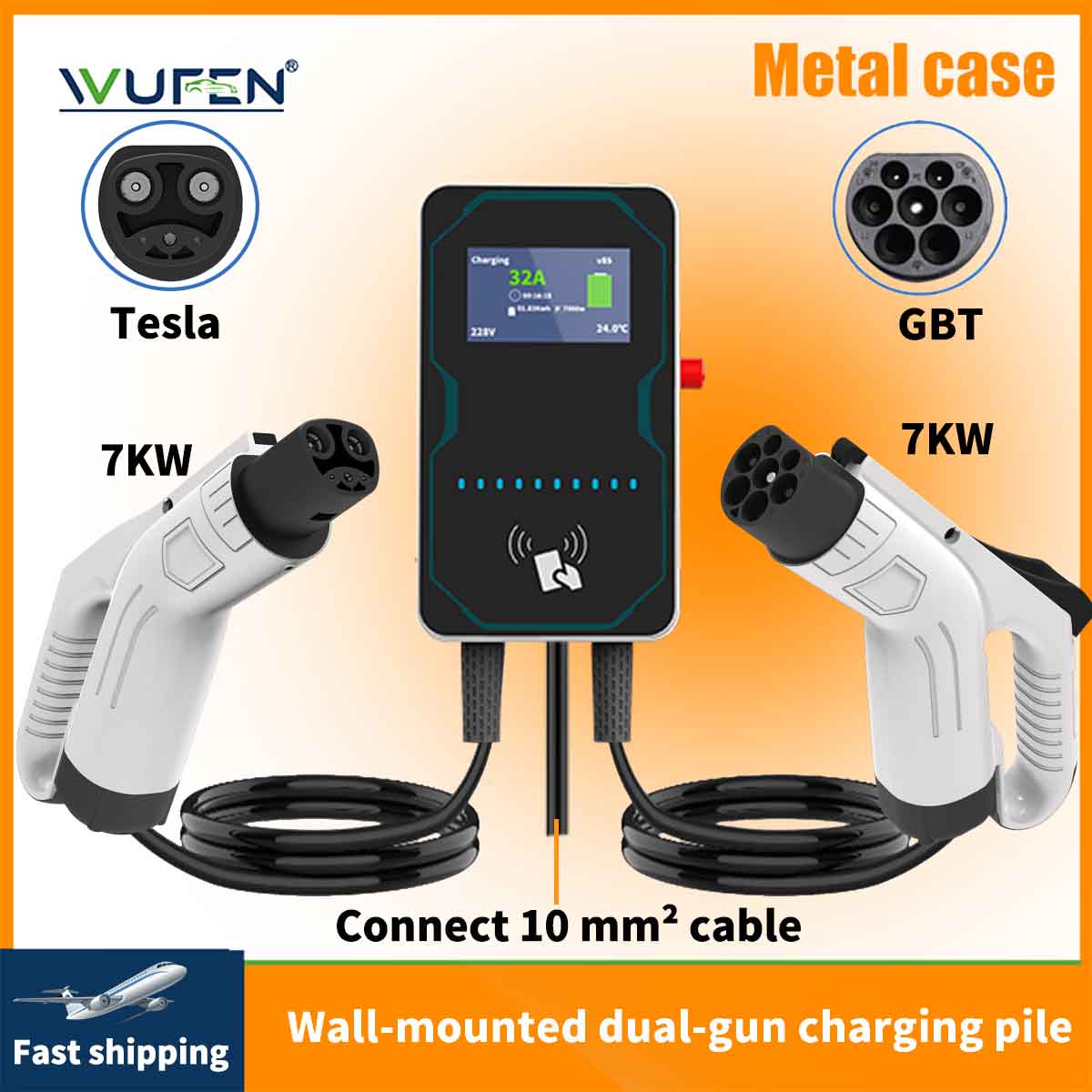 Ev Charging Cable - 우펜 EVSE 월박스 전기차 충전기 이중건