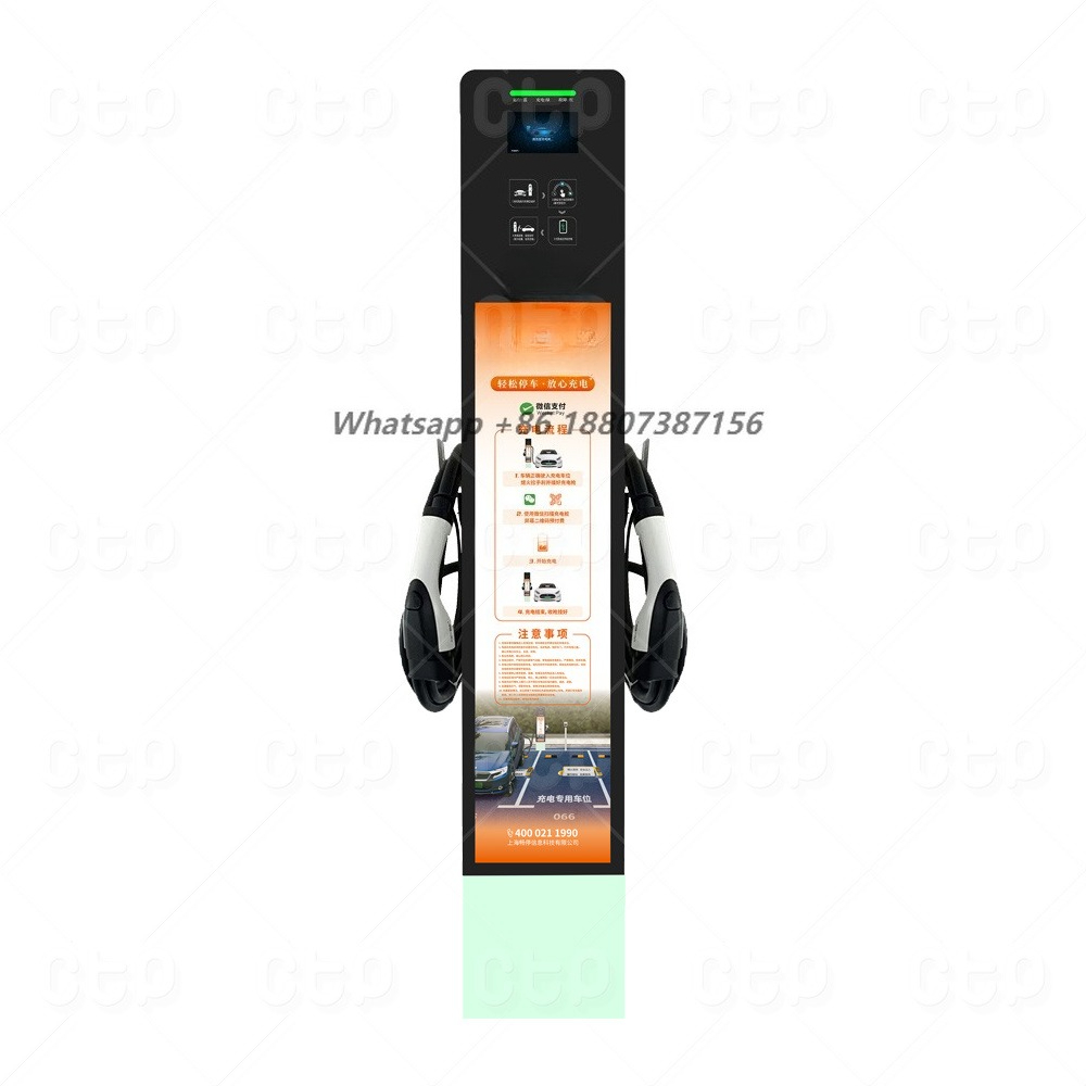 14KW EV 충전기 듀얼 플러그 플로어 스탠드형(7K - Home Ev Charger 리뷰 및 가격